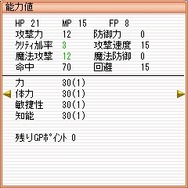 フリフオンラインモバイル