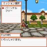 フリフオンラインモバイル