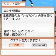 フリフオンラインモバイル