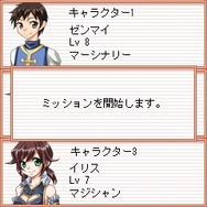 フリフオンラインモバイル