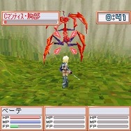 フリフオンラインモバイル