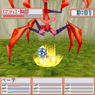 フリフオンラインモバイル