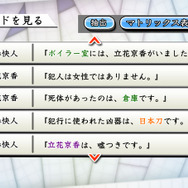 みんなでかまいたち