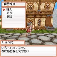 フリフオンラインモバイル