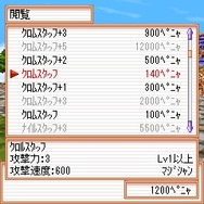 フリフオンラインモバイル