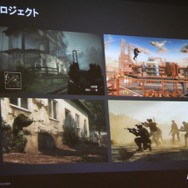 使われたプロジェクト