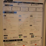 【CEDEC 2011】ローカライズ関係者必見、適切な翻訳支援ツールとは?