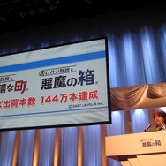 【速報】『レイトン教授と悪魔の箱』発売記念完成披露会が開催