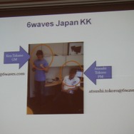日本は2名で
