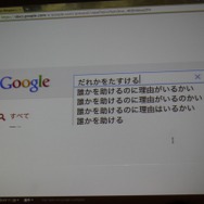 誰かを助けるのに理由がいるかい