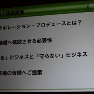 アジェンダ