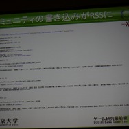 書き込みをRSSとして配信