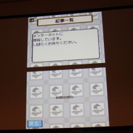 インターネット接続が必須