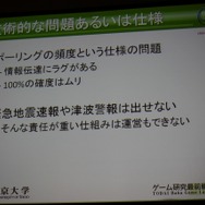 仕様の問題