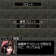 リネージュモバイルi