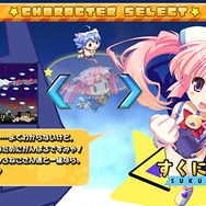 それゆけ！ ぶるにゃんマン Portable ～とりもどせ！ あいとせいぎときぼうのつにゃ缶～