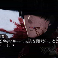 うみねこのなく頃に散 ～真実と幻想の夜想曲～