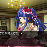 うみねこのなく頃に散 ～真実と幻想の夜想曲～