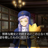 うみねこのなく頃に散 ～真実と幻想の夜想曲～