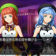 うみねこのなく頃に散 ～真実と幻想の夜想曲～