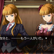 うみねこのなく頃に散 ～真実と幻想の夜想曲～