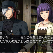 うみねこのなく頃に散 ～真実と幻想の夜想曲～