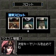 リネージュモバイルi