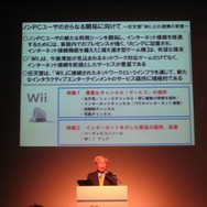 【速報】任天堂とNTT東西が「Wii×フレッツ光」で協業