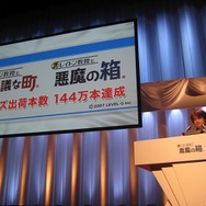 『レイトン教授と悪魔の箱』完成披露会 詳報