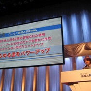 『レイトン教授と悪魔の箱』完成披露会 詳報