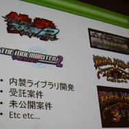 スクラムを採用した事例