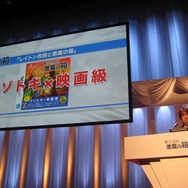 『レイトン教授と悪魔の箱』完成披露会 詳報