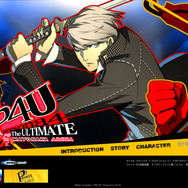 ペルソナ4 ジ・アルティメット イン マヨナカアリーナ