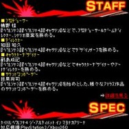 ペルソナ4 ジ・アルティメット イン マヨナカアリーナ