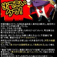 ペルソナ4 ジ・アルティメット イン マヨナカアリーナ