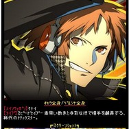 ペルソナ4 ジ・アルティメット イン マヨナカアリーナ