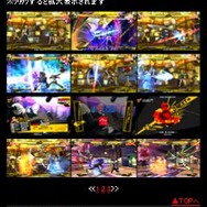 ペルソナ4 ジ・アルティメット イン マヨナカアリーナ