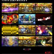 ペルソナ4 ジ・アルティメット イン マヨナカアリーナ