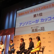 『レイトン教授と悪魔の箱』完成披露会 詳報