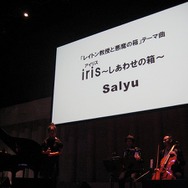 『レイトン教授と悪魔の箱』完成披露会 詳報