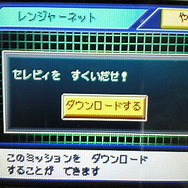 ポケモンジャングルツアーズレポート