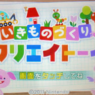 任天堂から初めて配信される完全新作3DSダウンロードソフトです