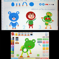 「おてほんクニャペ クマーン」のパーツからあたらなクニャペを作ってみました