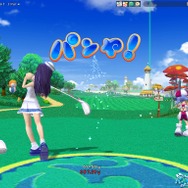 スカッとゴルフ パンヤ