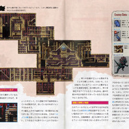 LA-MULANA 公式ガイドブック 完全攻略編