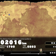 ルエミーザ・小杉博士の遺跡当てクイズ