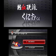 アークシステムワークス、TGS2011に『熱血硬派くにおくん すぺしゃる』など出展タイトルを多数追加 