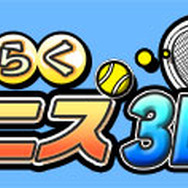 アークシステムワークス、TGS2011に『熱血硬派くにおくん すぺしゃる』など出展タイトルを多数追加 