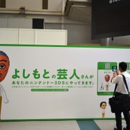 プレゼンテーションの後は体験会場がオープン