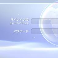 PSNへのログイン画面